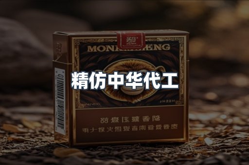 云霄香烟批发